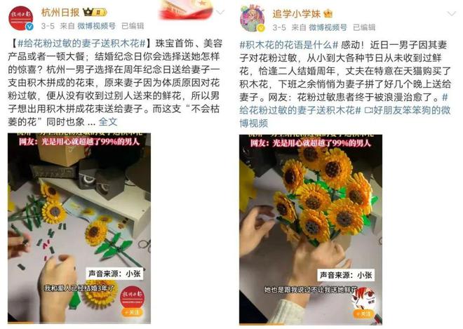 把握热门消费趋势这个38节天猫进阶“爆品孵化器”半岛·体育中国官方网(图5)